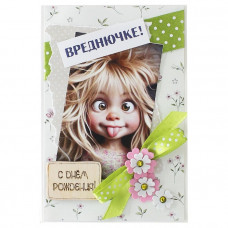 С Днем Рождения!