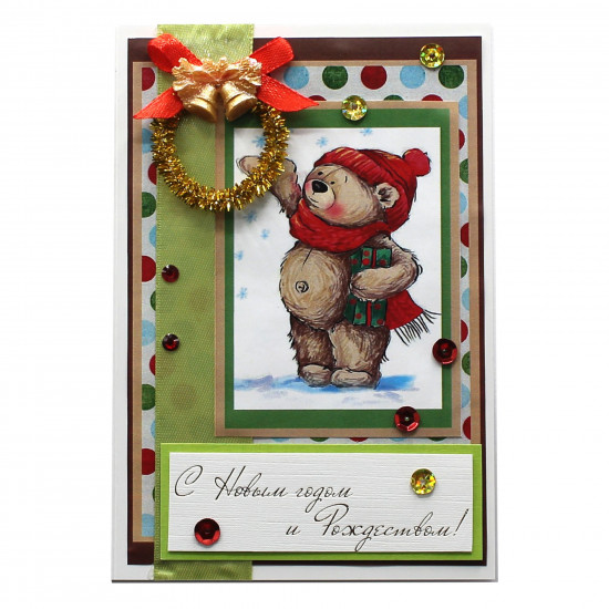 С Новым Годом и Рождеством!