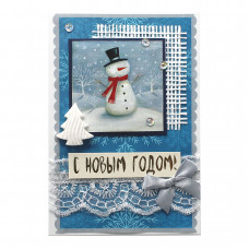 С Новым Годом