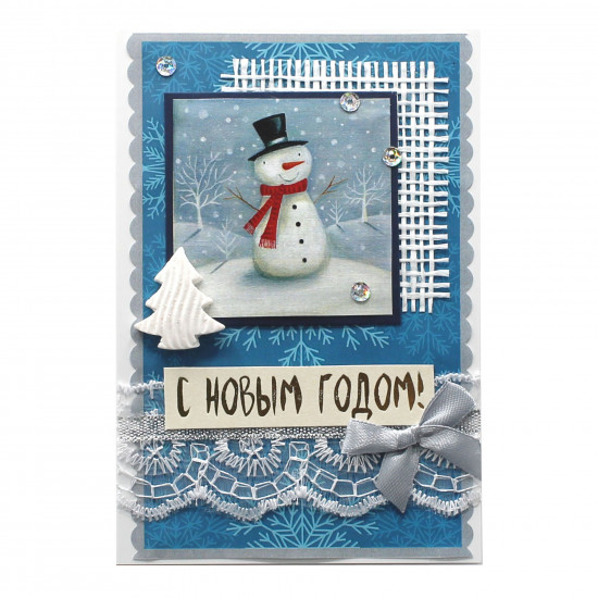 С Новым Годом