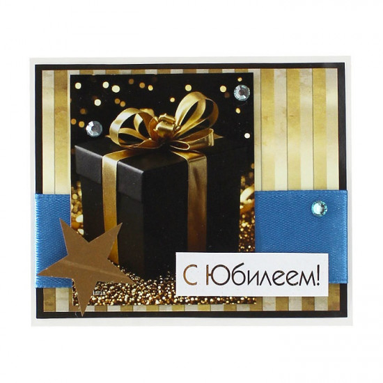 С Юбилеем!