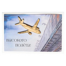  Открытка 5СО-046 