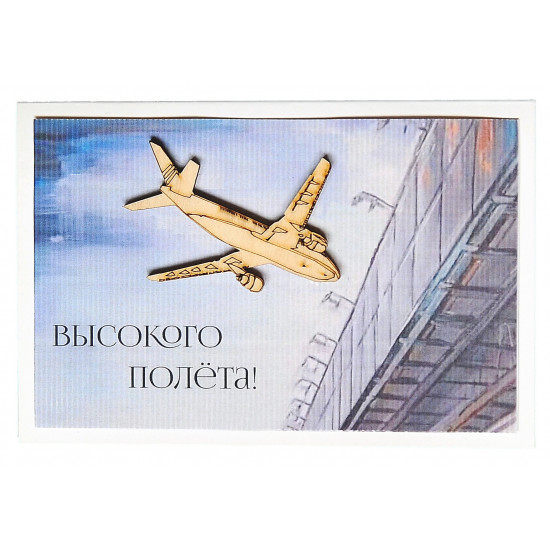  Открытка 5СО-046 