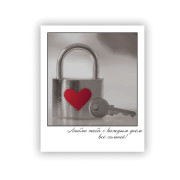 Люблю тебя с каждым днем все сильней!