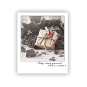 Хочу быть причиной твоего счастья.