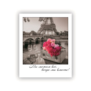 Мы можем все, когда мы вместе!