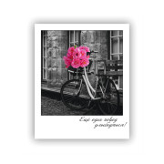 Еще один повод улыбнуться!