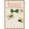 23 ФЕВРАЛЯ