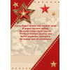 23 ФЕВРАЛЯ