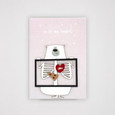 U in my heart