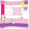 С новорожденной!