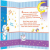 С новорожденной!