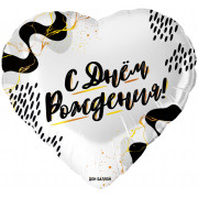 Шар (18''/46 см) Сердце, С Днем Рождения!, 1 шт. в уп.