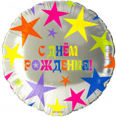 Шар (18''/46 см) Круг, С Днем Рождения! (яркие звезды), 1 шт. в уп.