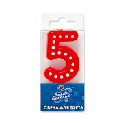 Свеча Цифра, 5 Белые точки, Красный, 3*4,5 + 1,5 см, 1 шт. с держат.