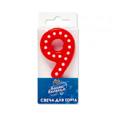 Свеча Цифра, 9 Белые точки, Красный, 3*4,5 + 1,5 см, 1 шт. с держат.