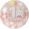 Шар (18''/46 см) Круг, 1 Годик малышке, Розовый, 1 шт. в уп.