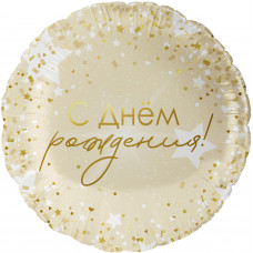 Шар (18''/46 см) Круг, С Днем Рождения! (роскошь конфетти), 1 шт. в уп.