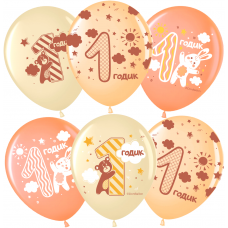 Шар (12''/30 см) 1 Годик, Ассорти, пастель, 5 ст, 25 шт.