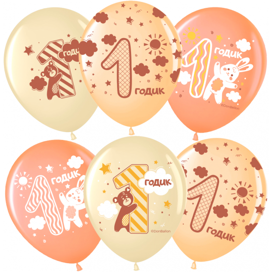 Шар (12''/30 см) 1 Годик, Ассорти, пастель, 5 ст, 25 шт.