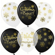 Шар (12''/30 см) С Новым Годом! (золотые снежинки), Ассорти, кристалл, 5 ст, 25 шт.