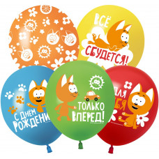 Шар (12''/30 см) Котенок Котэ, С Днем Рождения!, Ассорти, пастель, 1 ст, 25 шт.