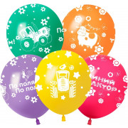 Шар (12''/30 см) Синий трактор, Ассорти, пастель, 5 ст, 25 шт.