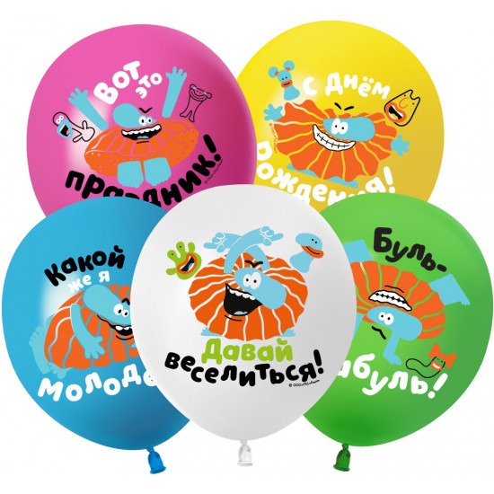 Шар (12''/30 см) Бодо Бородо, С Днем Рождения!, Ассорти, пастель, 1 ст, 25 шт.