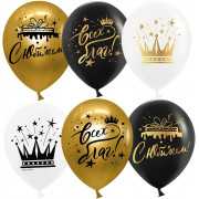 Шар (12''/30 см) С Юбилеем! (короны), Ассорти, хром, 2 ст, 25 шт.