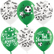 Шар (12''/30 см) Ты Чемпион! (футбол), Ассорти, пастель, 5 ст, 25 шт.