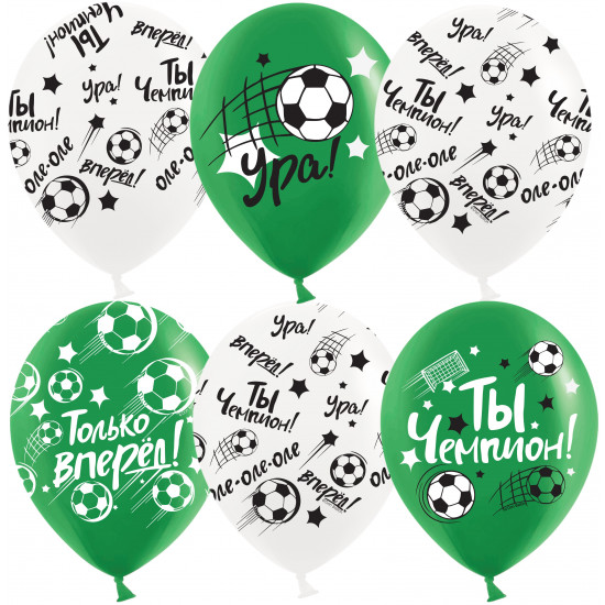 Шар (12''/30 см) Ты Чемпион! (футбол), Ассорти, пастель, 5 ст, 25 шт.