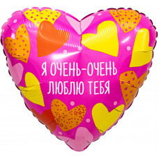 Шар (19''/48 см) Сердце, Я Очень - Очень Люблю Тебя, 1 шт.