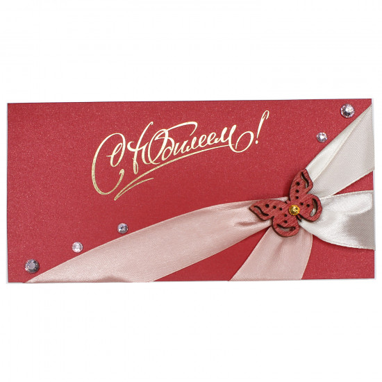 5КР-792 С Юбилеем!