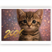 Календарь квартальный