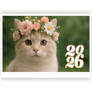 Календарь квартальный