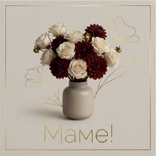 Маме!