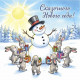 Сказочного Нового года!