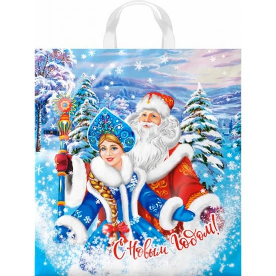 Пакет с петл. руч. Новогоднее пожелание 38х42/40