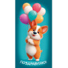 Dream Cards Конверт для денег Поздравляю (щенок) 1-11-0162