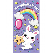 Dream Cards Конверт для денег "Поздравляем!" (зайка) ЛХ-0192