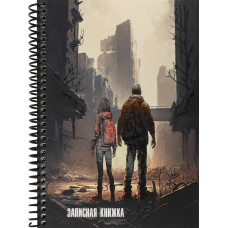 Записная книга по мотивам сериала А5 После апокалипсиса (7БЦ,мат лам+выб лак, спираль, 96л)