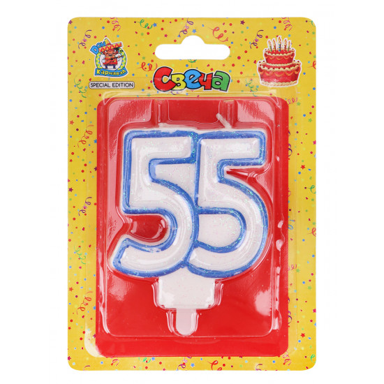 Свеча для торта. Значимые даты. Цифра 55, синяя