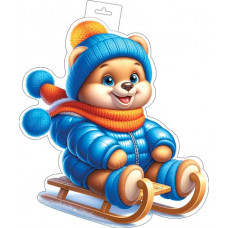 Плакат фигурный (мишка на санках) Плакат фигурный (мишка на санках)