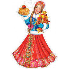 Плакат фигурный (девушка с самоваром)