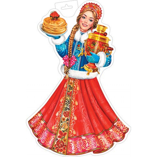 Плакат фигурный (девушка с самоваром)