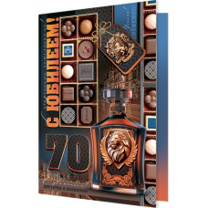 С Юбилеем! 70