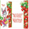 Самой лучшей на свете МАМЕ