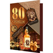 С Юбилеем! 80