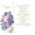 С Юбилеем! 50