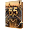 С прекрасным юбилеем! 65 лет